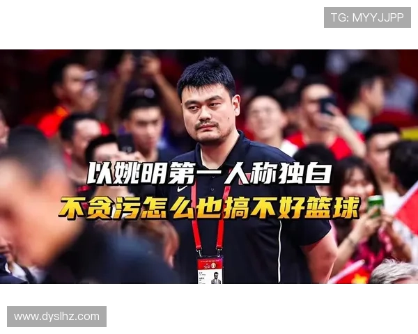搜狐姚明数据分析揭示其职业生涯关键表现与影响力的深度解读