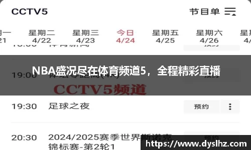 k1体育十年品牌值得信赖