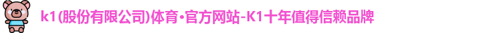K1体育